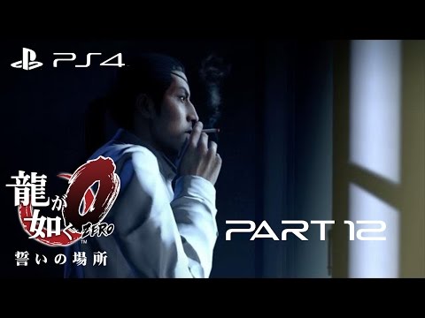 Ryu ga Gotoku 0 Walkthrough Gameplay Part 12 - Going Home