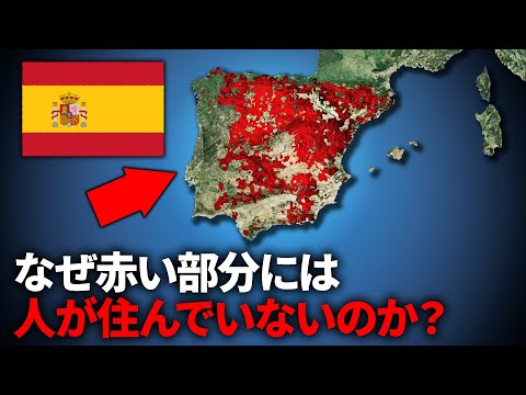 教育省 (スペイン) - 定義