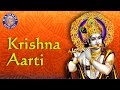Aarti Kunj Bihari Ki with Lyrics - Lord Krishna - Sanjeevani Bhelande | Rajshri Soul