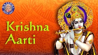 Aarti Kunj Bihari Ki with Lyrics - Lord Krishna - Sanjeevani Bhelande