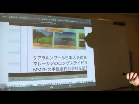 メディア社会学科 2014.12前田紳詞　世界経済時事教室①