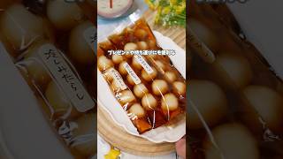 プレゼントにも！スティックみたらし団子 #recipe #簡単レシピ #簡単料理 #レシピ