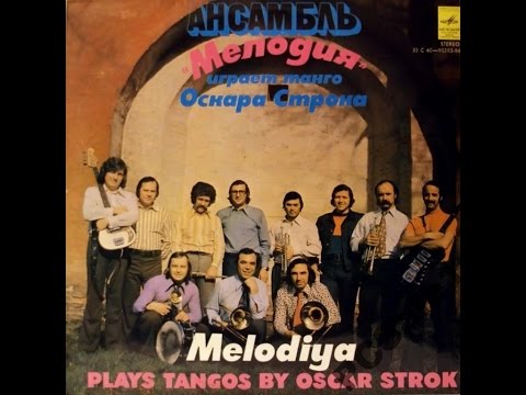 George Garanian and ensemble Melody,  Tango Oskara Stroka 1978  (vinyl record)