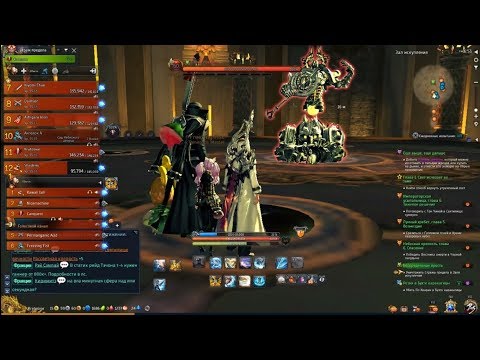 Blade & Soul - ЗАЛ ИСКУПЛЕНИЯ