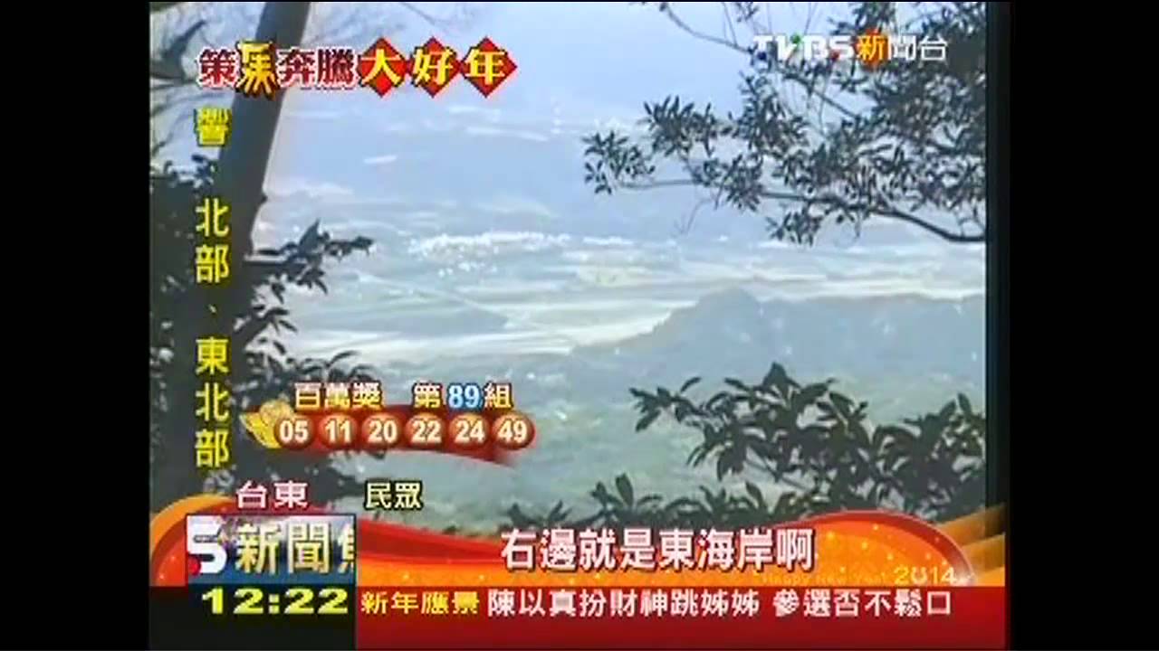 療癒美景揭秘! 都蘭山、樂山治癒人心