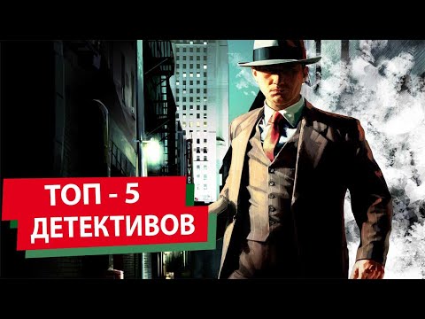 Топ 5 лучших детективных фильмов! #Детективы