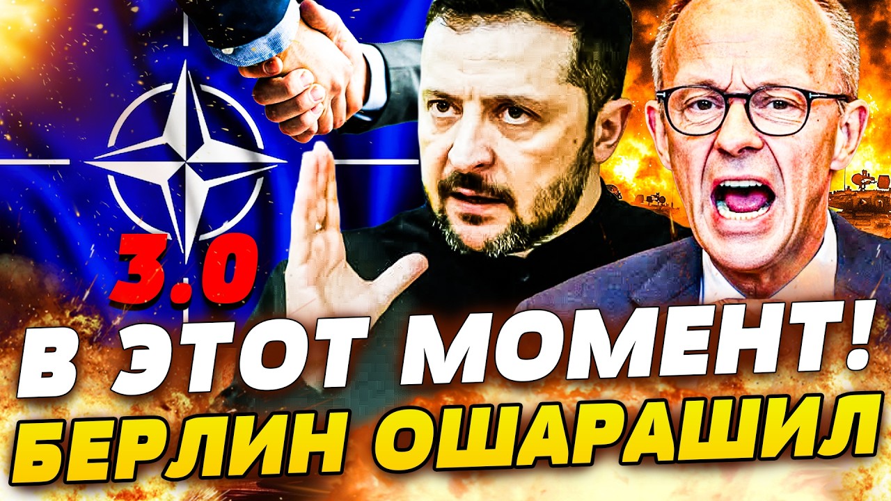 🔥ЭТО ПОБЕДА! РЕШЕНИЕ ПРИНЯТО:АТАКА ПО РФ НА МАКСИМУМ! ЕВРОПА И США МОЩНО ВМА?