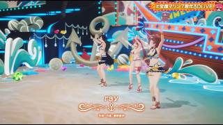 Houshou Marine, Ookami Mio, Inugami Korone ♬ray - BUMP OF CHICKEN @宝鐘マリン7周年3DLIVE