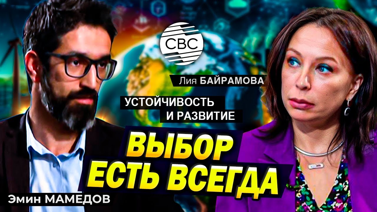 Альтернативная энергия: шаг к экологичному будущему