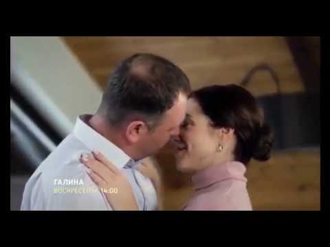 Галина (2018) русская мелодрама трейлер