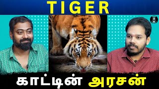 Why Tiger is the King? 🐅 – Tamil Podcast | Vallal Media | Paari Saalan | Varun Talks
