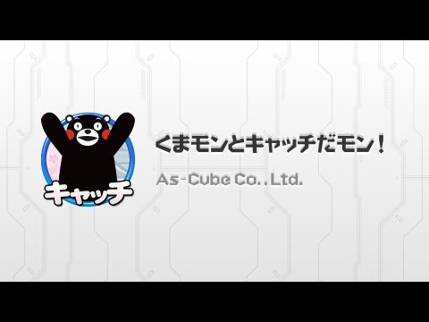 KUMAMON Catch - Cute Game Video