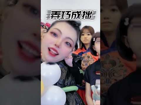 塑料袋戰袍逆襲奪冠？舞蹈生的服裝設計大賽 離譜又驚喜！#舞蹈 #艺术生 #校园 #搞笑 #剧情 #内容过于真实 #一定要看到最后 #shorts