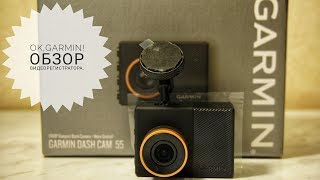 Garmin Dash Cam 55 (010-01750-10) - відео 2