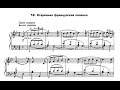 Чайковский Старинная французская песенка Cинтезатор BRAVIS 