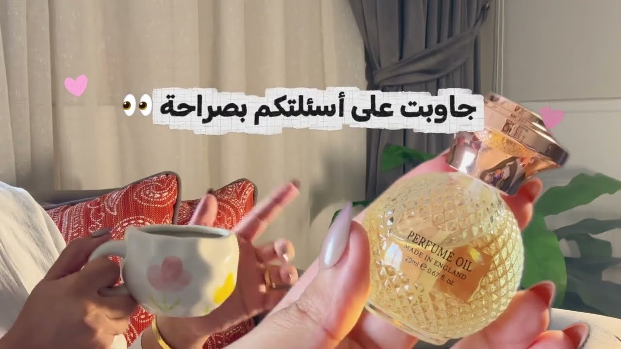  كوين زيت عطري 20 مل 