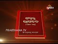 Sai Mangalya Ep 115 Simple Life Of Sai Baba Aarti Darshan Odia Bhajan