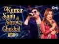 Kumar Sanu Shreya Ghoshal Top Songs 90s Hindi Songs Purane Hindi Gaane Romantic Collection