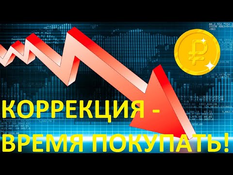 Российский финансовый рынок. Обзор от 24 октября 2021 года