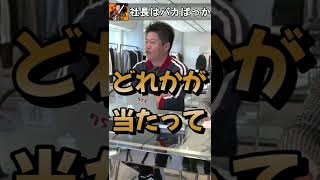 【ホリエモン】社長やってる奴大体バカです#shorts #short#ホリエモン#堀江貴文