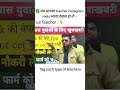 Very Funny Video By Mohit Punia Sir Jobstarget Hssccet Sunilboorasir