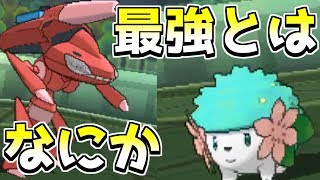 シェイミ ポケットモンスター ドードー ネイティ ベロバー シェイミ ポケットモンスター ドードー ネイティ ベロバー