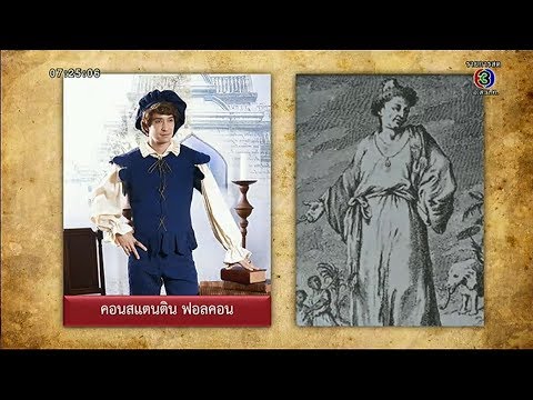 คลิกเพื่อดูคลิปวิดีโอ