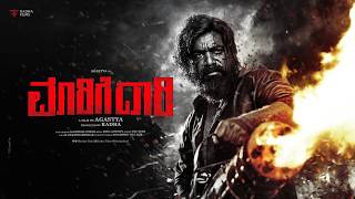 MAARIGE DAARI Teaser | Agastya | Radha Films | cockroach sudhi |