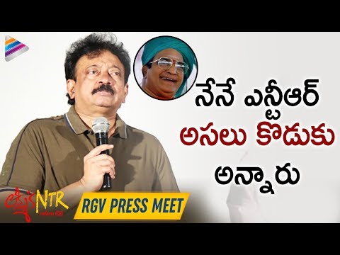 RGV Reveals Unknown Facts | Lakshmi's NTR Press Meet | Ram Gopal Varma | 2019 Latest Telugu Movies Video