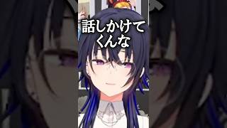 あまりにも美しいジャックナイフ一ノ瀬うるは【ぶいすぽっ！/一ノ瀬うるは】 #shorts #ぶいすぽ #一ノ瀬うるは