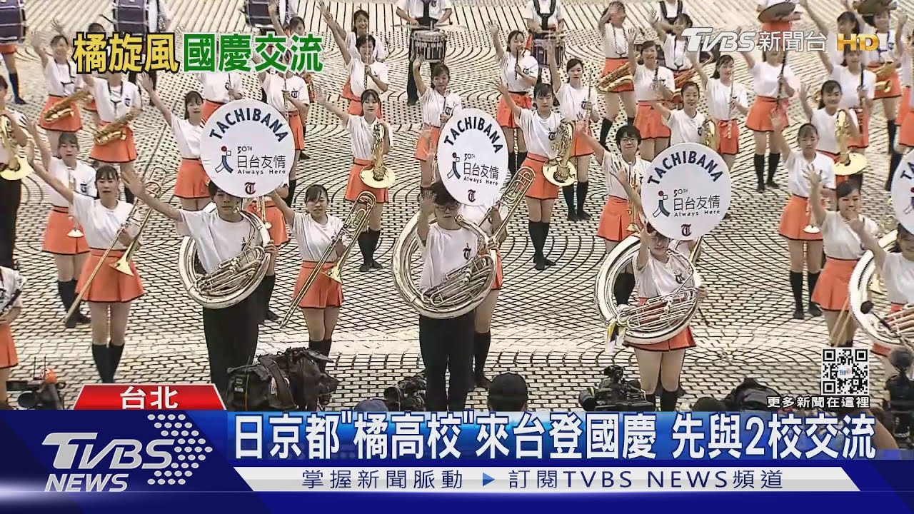 「橘色惡魔」來了!活力表演先睹為快 看到珍奶「女高生超嗨」