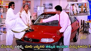 Chiranjeevi And Vijayakumar Telugu Movie Ultimate 