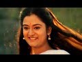 Dhevakanyaka Surya Thamburu Ee Puzhayum Kadannu Evergreen Malayalam Film Songs Movie Song