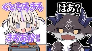 でびもるの世界一難しい爆弾解除【手描き切り抜き】【轟はじめ/でびでび・でびる】