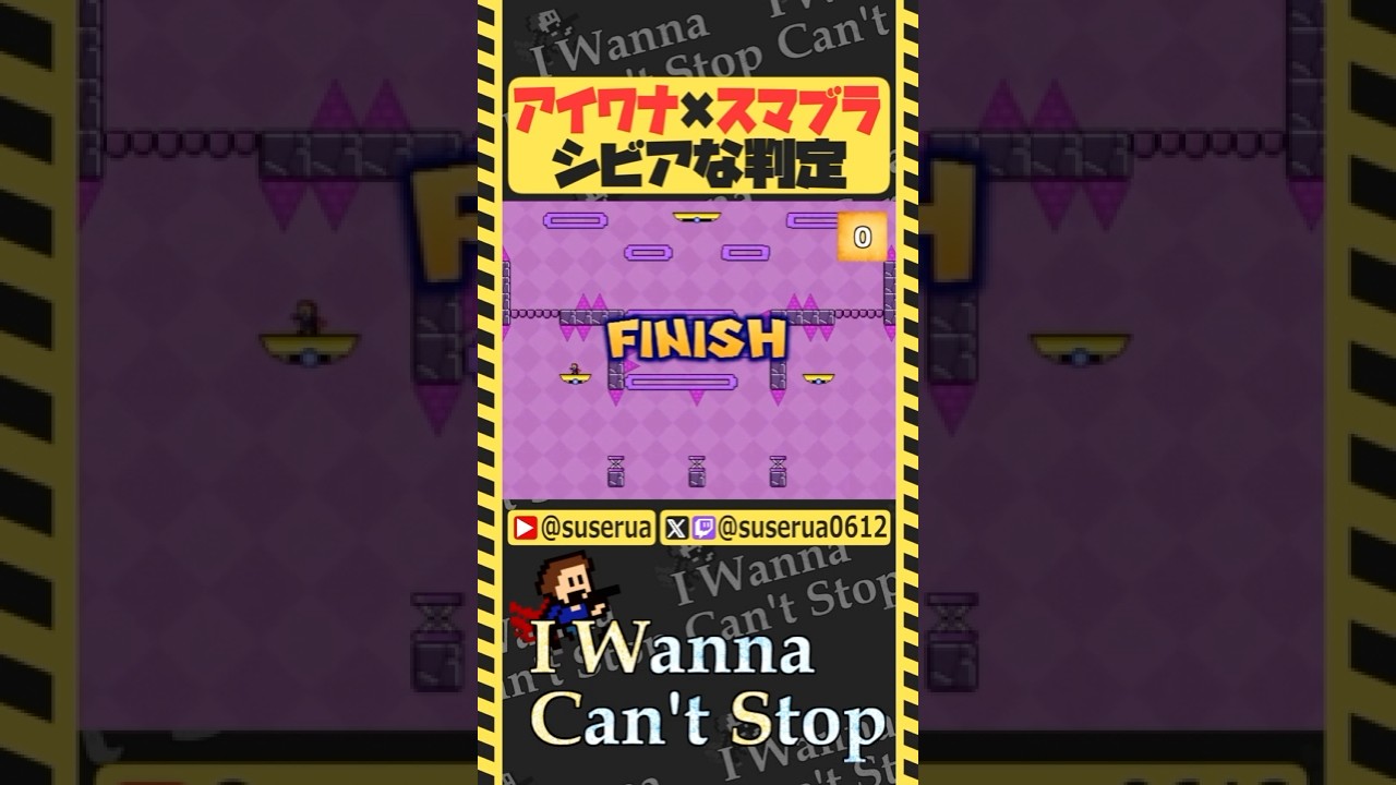 【本編は⬆️から】ブザービート間に合わず… #アイワナ #ゲーム実況