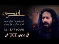 Ali zaryoun poetry 2020 UCp