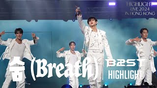 Download lagu [4K] 하이라이트 HIGHLIGHT - 숨 (Breath)｜HIGHLIGHT LIVE 2024 [LIGHTS GO ON, AGAIN] IN HK mp3
