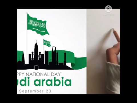 Saudi national day | Drawing | King Salman bin Abdulaziz | Prince Mohammed bin Salman| Amina.