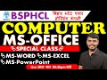 BSPHCL MS OFFICE Question MS WORD MS EXCEL MS POWERPOINT BSPHCL SPECIAL COMPUTER CLASS Education