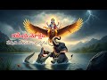Gajendra Moksham The Divine Liberation By Lord Vishnu Telugu Traditions