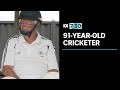 Doug 91 Might Be Australia S Oldest Cricket Player 7 30