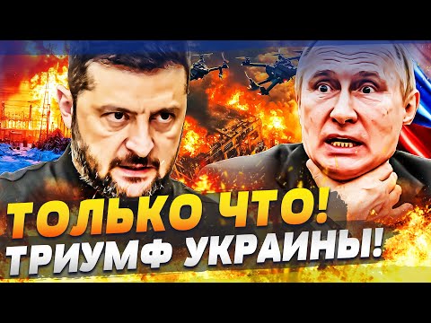 🔥СЕЙЧАС! САМЫЙ СТРАШНЫЙ УДАР УКРАИНЫ! ЗЕЛЕНСКИЙ НЕ СДЕРЖАЛСЯ ПРИ ВСЕХ! КРОВАВАЯ МЕСТЬ ЗА КИЕВ!