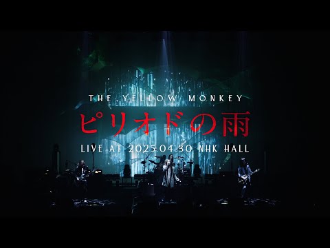THE YELLOW MONKEY - ピリオドの雨(Live at 2025.04.30 NHK Hall)