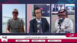 الجماز: الهلال يثبت سيطرته التاريخية في أسوأ مواسمه الفنية ويحقق لقب الأغلى