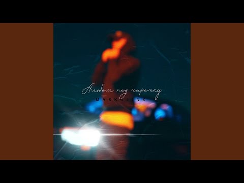 На козырных чапиках