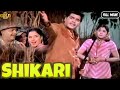 Shikari -1963 - शिकारी l Bollywood Action Full Colour Movie l Ajit , Ragini , Helen , Madan Puri