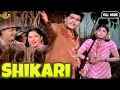 Shikari 1963 शिकारी L Bollywood Action Full Colour Movie L Ajit Ragini Helen Madan Puri