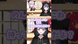 石神のぞみにプレゼントを持ってきた小清水透　＃石神のぞみ　＃小清水透　＃shorts
