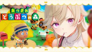 【 あつまれ どうぶつの森 】深夜に失礼しますね~【 ぶいすぽっ！ / 小森めと 】