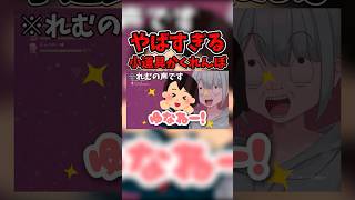 やばすぎる小道具かくれんぼ　#フォートナイト　#ゲーム　#ゲーム実況　#fortnite 　#問題児学級